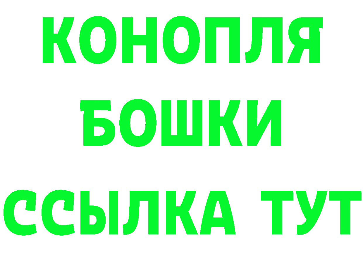 ГАШ 40% ТГК рабочий сайт площадка OMG Заволжье